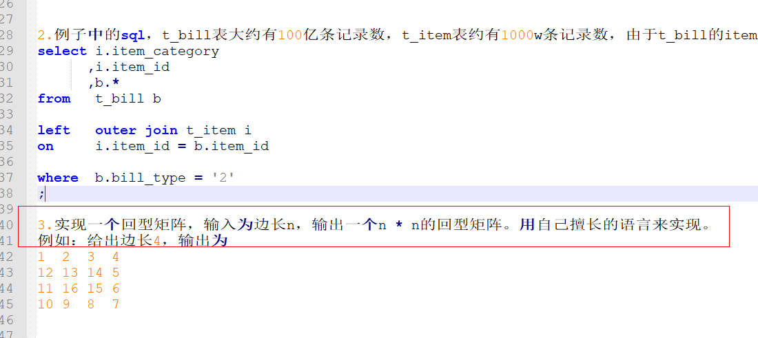 程序员校招社招到底该面不面算法题？该如何准备？