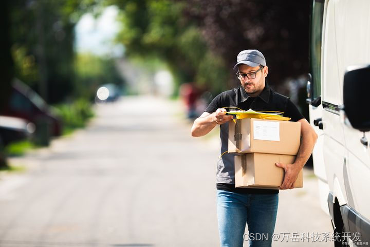 外卖配送系统开发