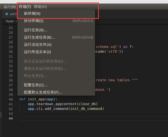让你的flask网站先跑起来(三)_vscode上写的flask项目如何跑起来CSDN博客