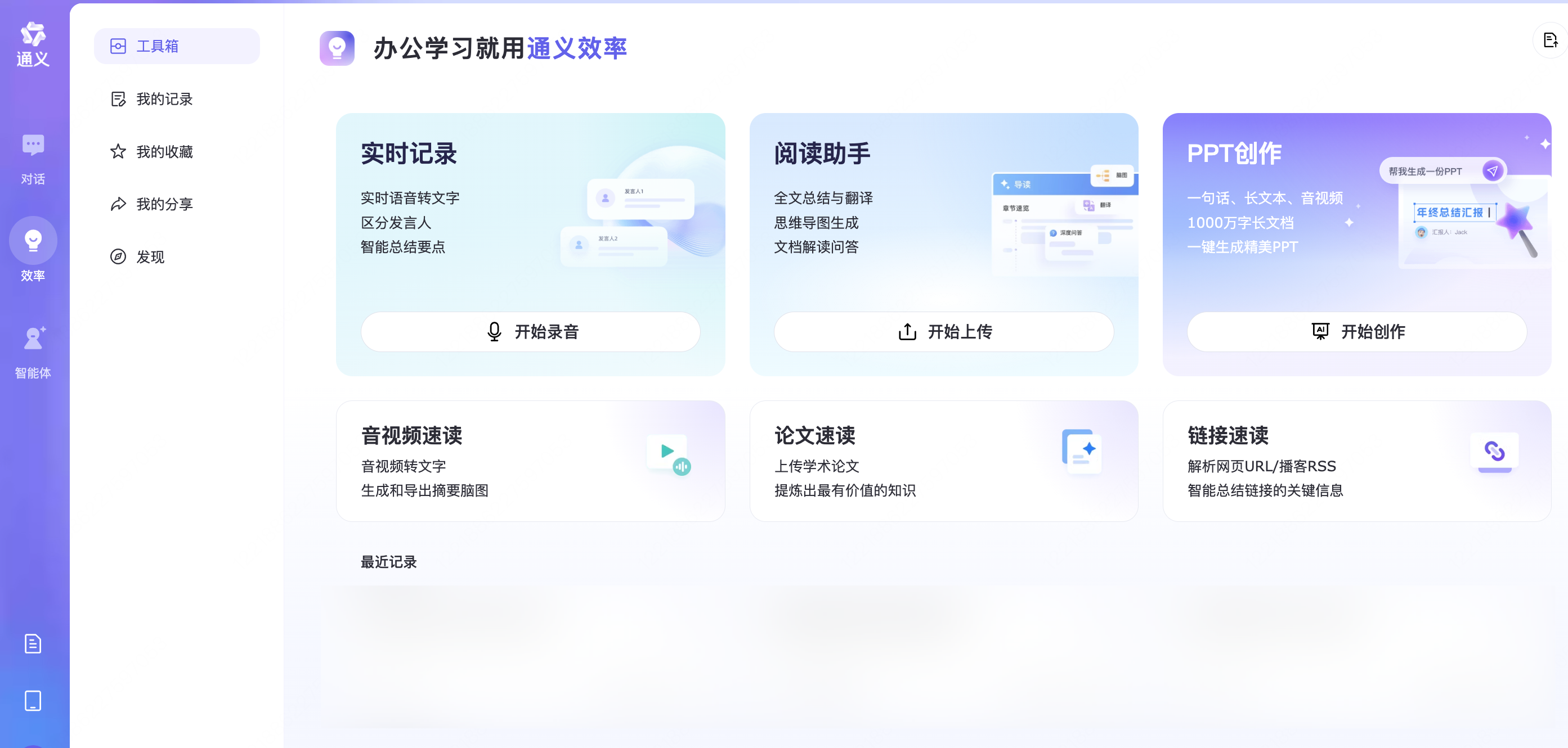 附加功能拓展