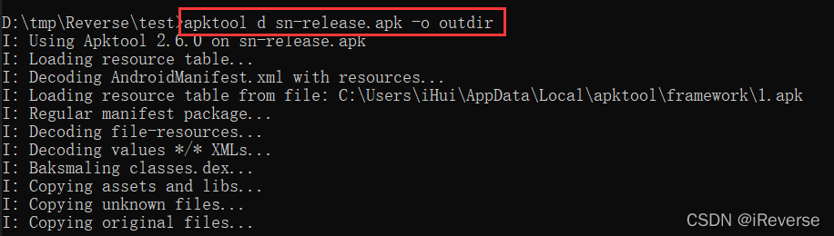 图7 Apktool反编译APK文件