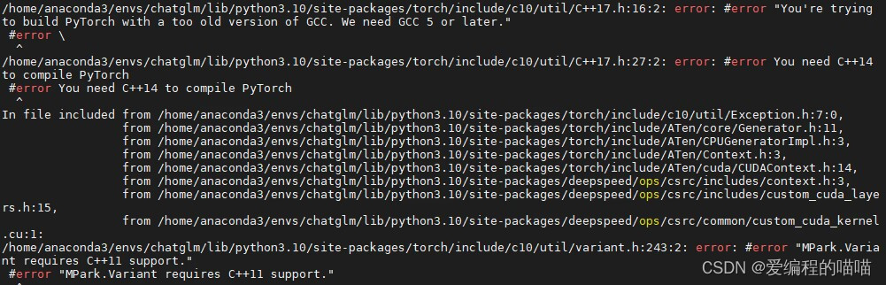 error “You‘re trying to build PyTorch with a too old version of GCC. We need GCC 5 or later.解决方案