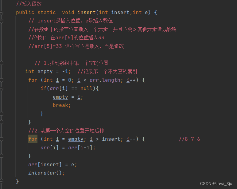 JAVA学习DAY-4_正序数组-CSDN博客