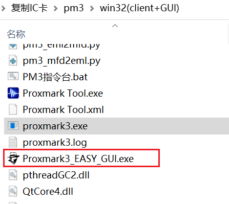 [外链图片转存失败,源站可能有防盗链机制,建议将图片保存下来直接上传(img-ZTBfLyMr-1647053400346)(C:/Users/lhd/Desktop/复制IC卡/image/Snipaste_2021-12-24_16-12-14.png)]