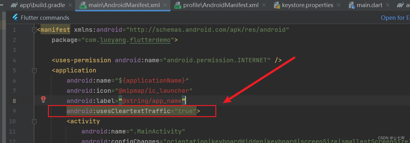 flutter android Webview 打开网页错误ERR_CLEARTEXT_NOT_PERMITTED 、 net:ERR_CACHE_MISS