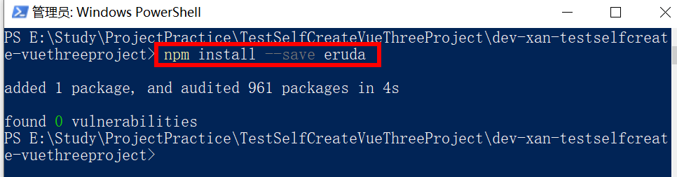 Vue 之vue Cli Html 移动端调试调试工具简单使用说明 Eruda Vconsole 仙魁xan的博客 Csdn博客 Vue移动端调试工具 Vue 之vue Cli Html 移动端调试调试工具简单使用说明 Eruda Vconsole 仙魁xan的博客 Csdn博客 Vue移动端调试工具