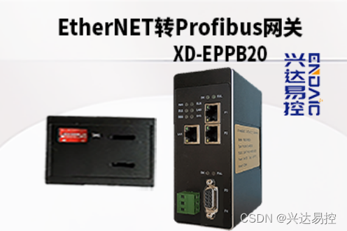 EtherNET转Profibus网关使用 AB PLC的配置方法