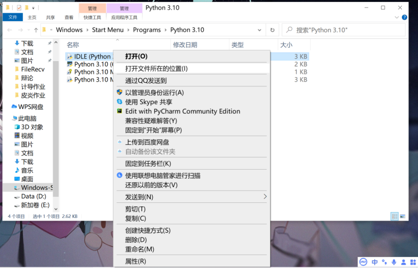 watermark,type_d3F5LXplbmhlaQ,shadow_50,text_Q1NETiBAVHlubm5ubg,size_20,color_FFFFFF,t_70,g_se,x_16
