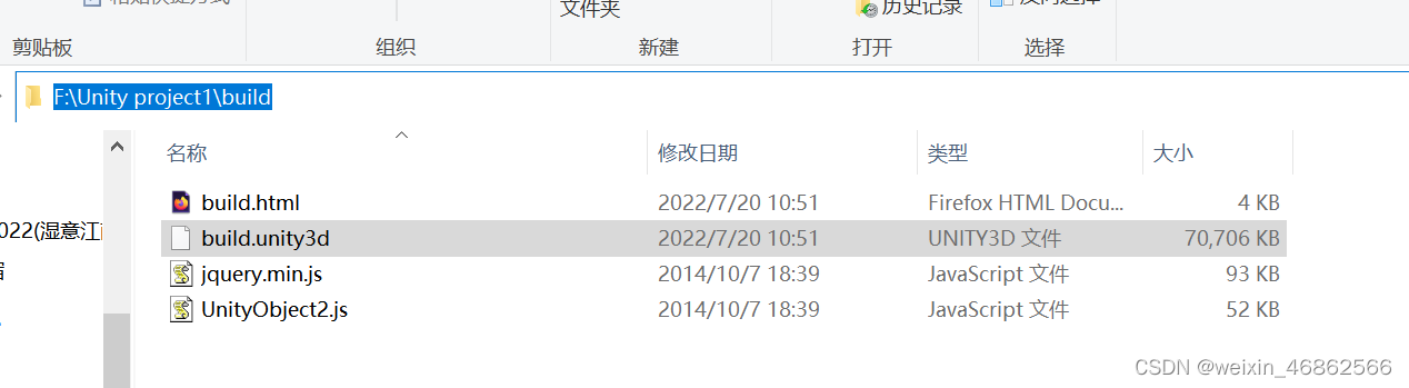 路径的查看如图所示