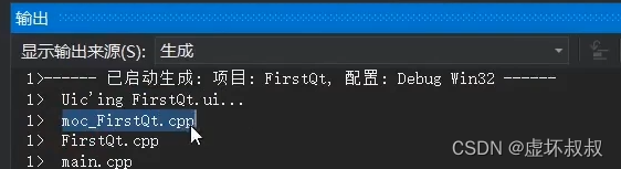 e94e8a50c5c9453599005b7c24b166f7 - Python&C++相互混合调用编程全面实战-21依赖的QT环境安装和信号槽机制的讲解