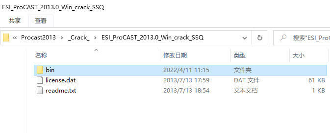 Procast2013 installation tutorial - Programmer Sought