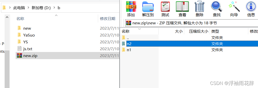 IO流学习09（Java）