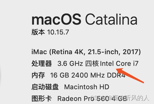 Mac安装Android studio选择Mac with Intel chip还是Mac with Apple chip