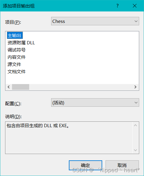Visual Studio 2022 项目打包指南-tech99 知识搜索引擎