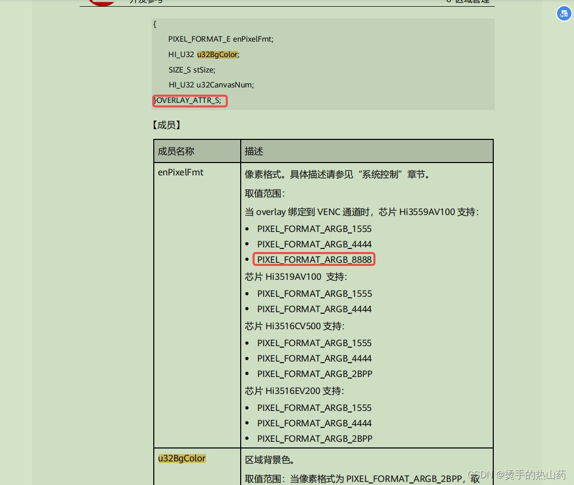 [外链图片转存失败,源站可能有防盗链机制,建议将图片保存下来直接上传(img-6X00Qox7-1663235448305)(en-resource://database/520:0)]