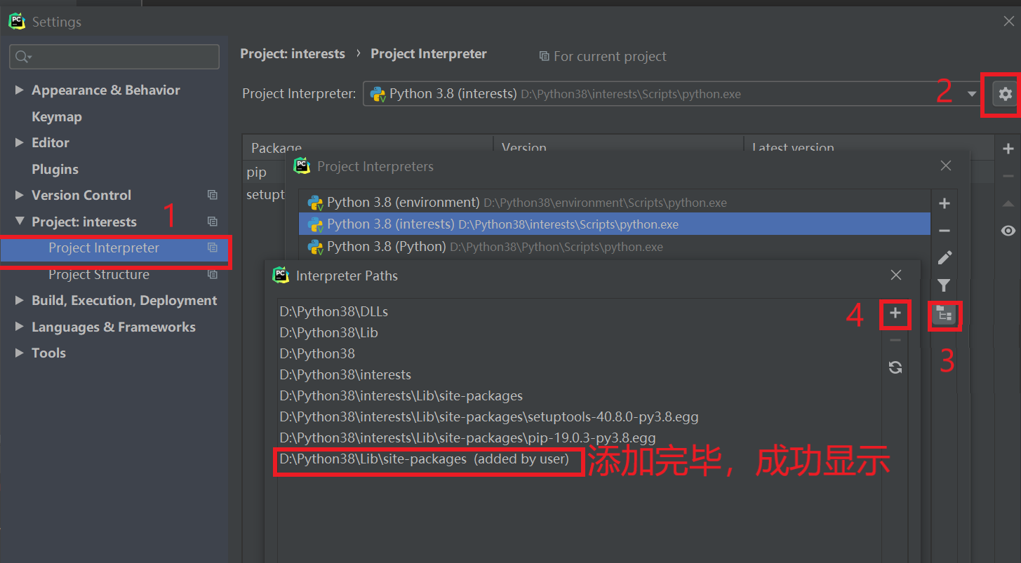 add_package_path