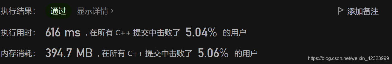 请添加图片描述