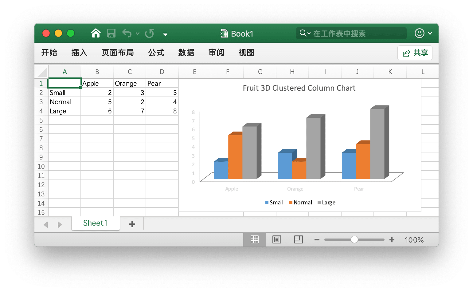 Excelize 是 Go 语言编写的用于操作 Office Excel 文档基础库