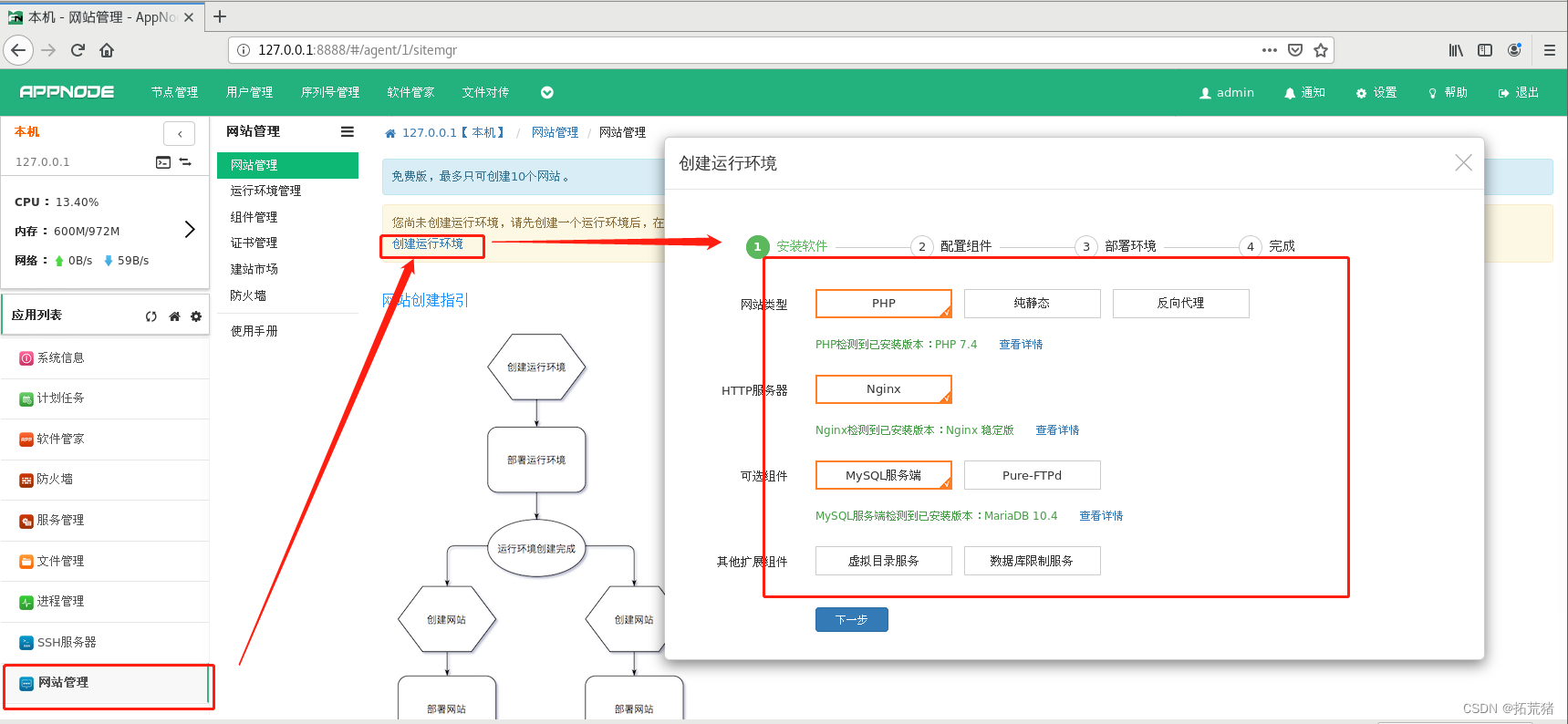 在这里插入图片描述