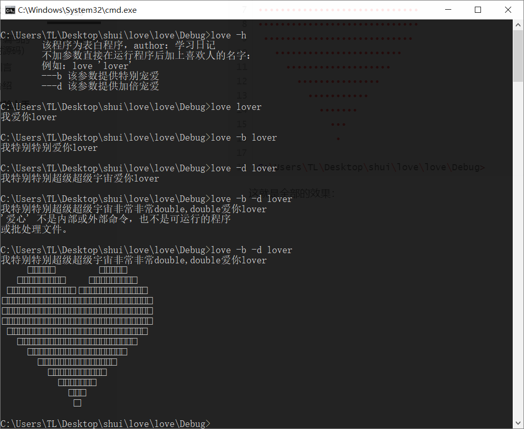 C++编写的一个模拟终端命令（附源码）初学者快来_快期终端 c++-CSDN博客
