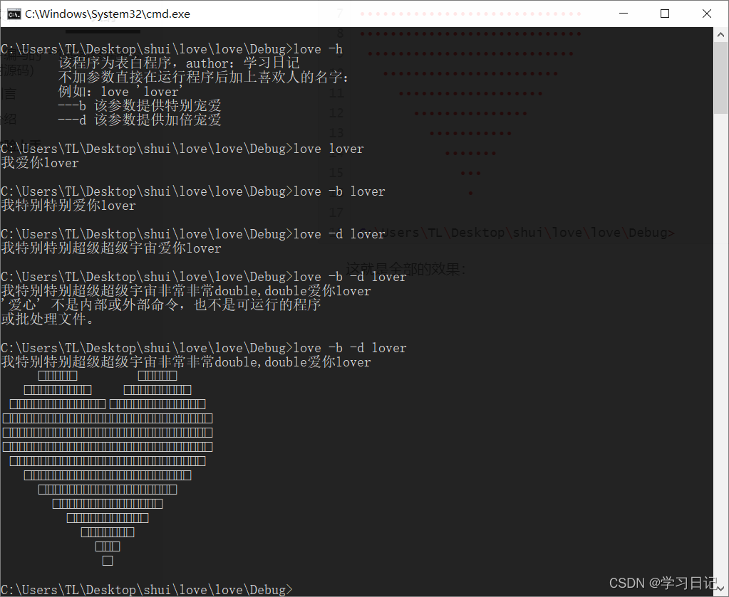 C++编写的一个模拟终端命令(附源码)初学者快来_快期终端 c++-CSDN博客
