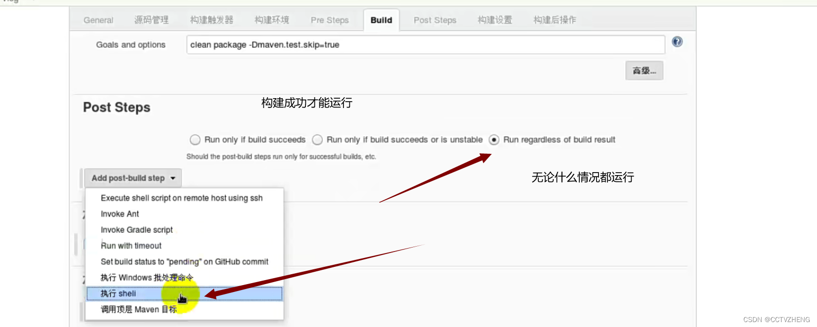 代码自动发布系统