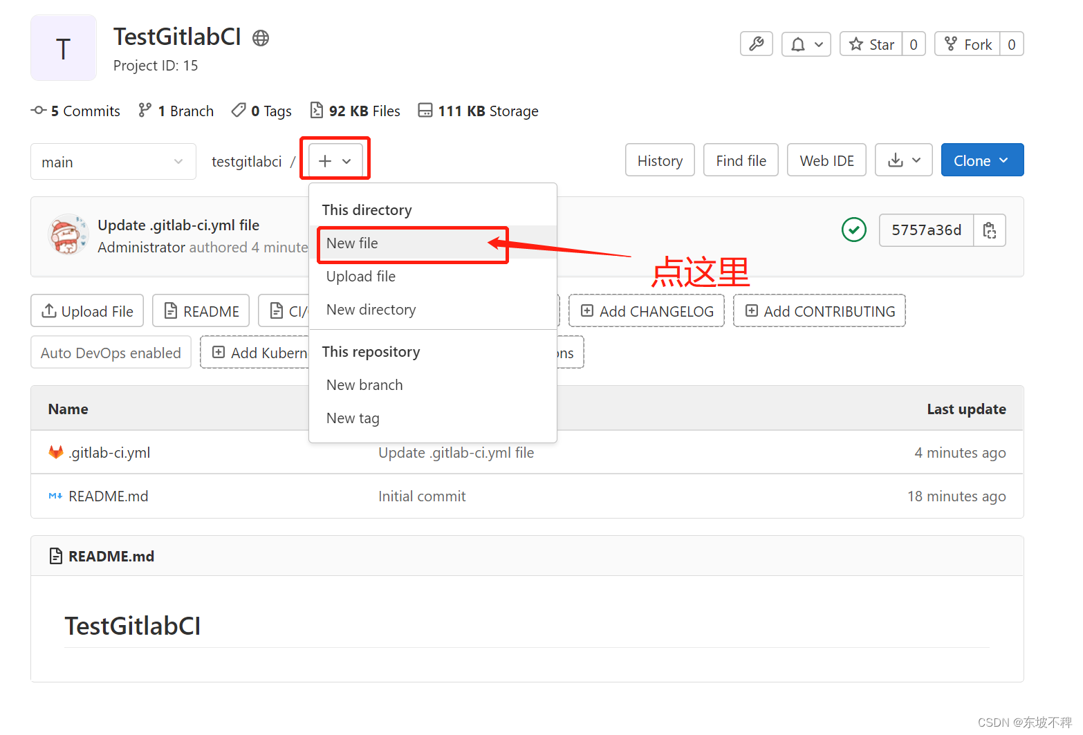  gitlab ci yml gitlab ci yml CSDN 