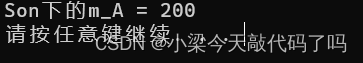 C++继承