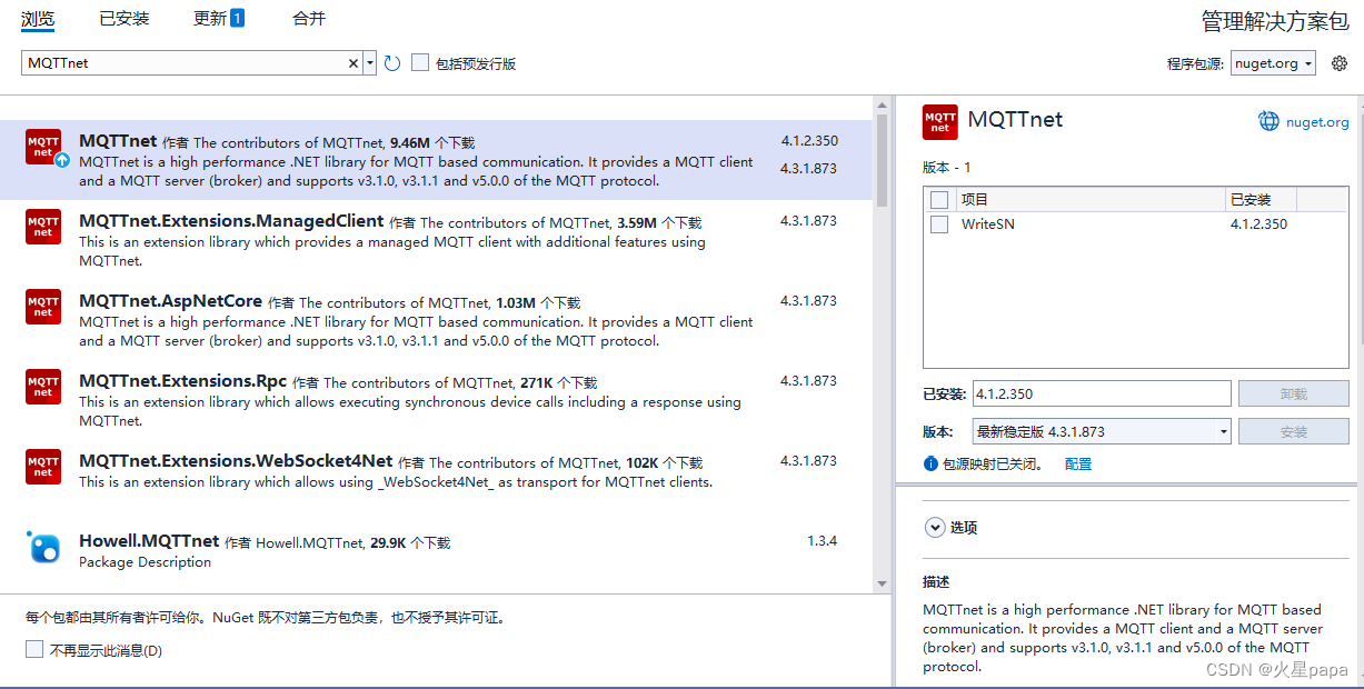 C# 基于MQTT创建客户端的可靠数据传输