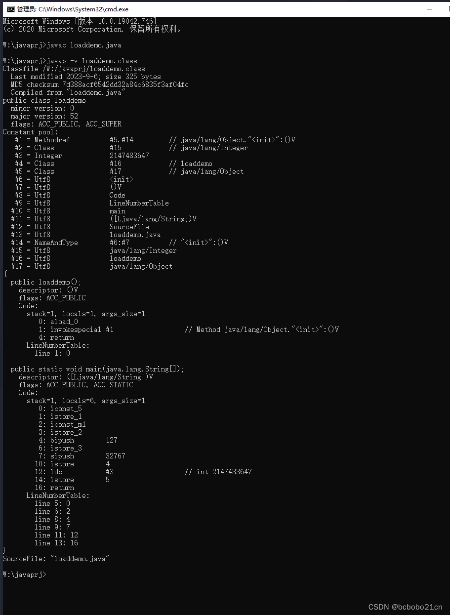 Java虚拟机整型数加载指令学习