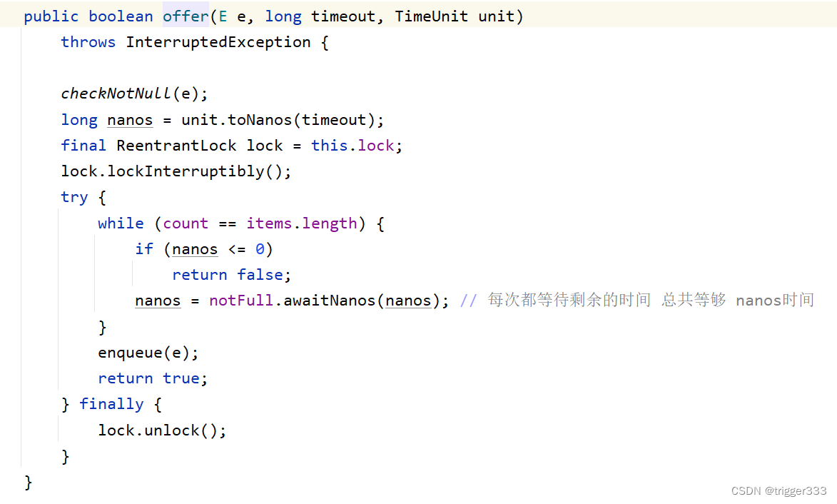 阻塞队列ArrayBlockingQueue 源码解析