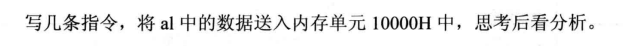 问题 3.2