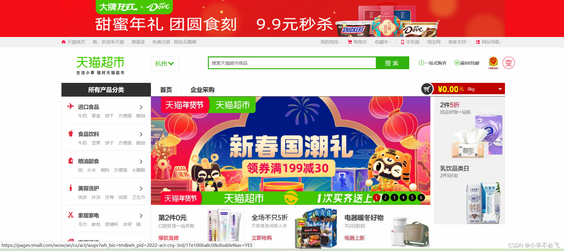 watermark,type_d3F5LXplbmhlaQ,shadow_50,text_Q1NETiBA5bCP576K5LiN5Lya6aOe,size_20,color_FFFFFF,t_70,g_se,x_16