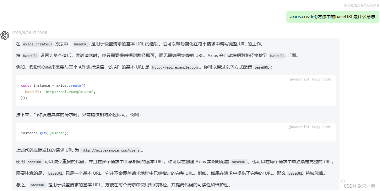 axios-create-baseurl-axios-create-baseurl-csdn