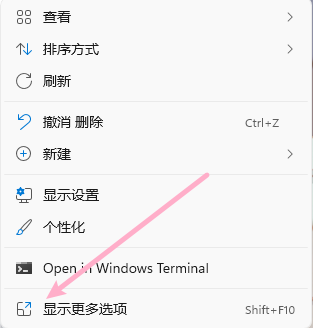 Windows11系统右键没有git Bash Xkaxi的博客 Csdn博客