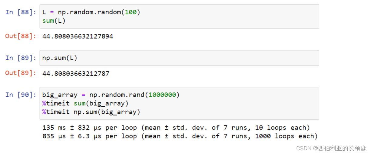 Numpy详解，带你一步步了解Numpy（二）_numpy的向量化操作底层如何实现-CSDN博客