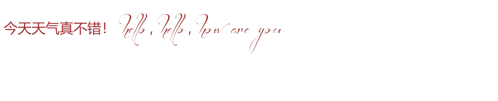 字体——CSS_css font-family-CSDN博客