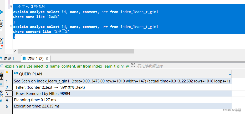 【PostgreSQL】GIN索引安装与使用 - 全模糊匹配/数组匹配，PG批量插入上万随机生成数据，随机生成字符串/数组