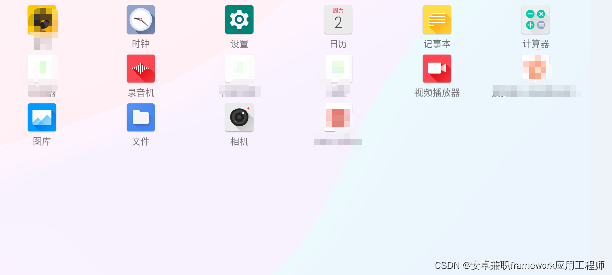 Android 12.0 Launcher3定制化功能之抽屉式(双层)app列表排序功能实现