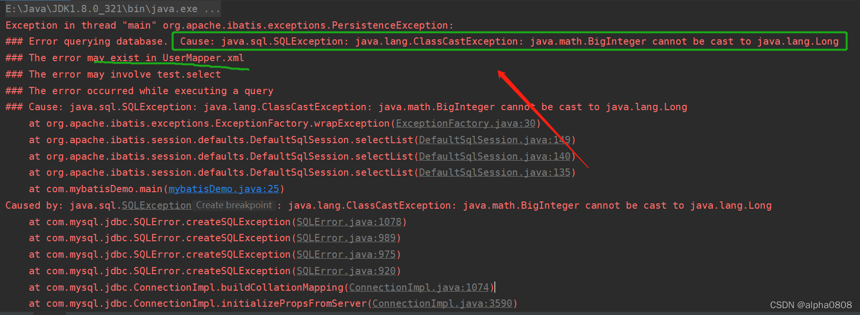 运行mybatis报错Exception in thread “main“ org.apache.ibatis.exceptions ...