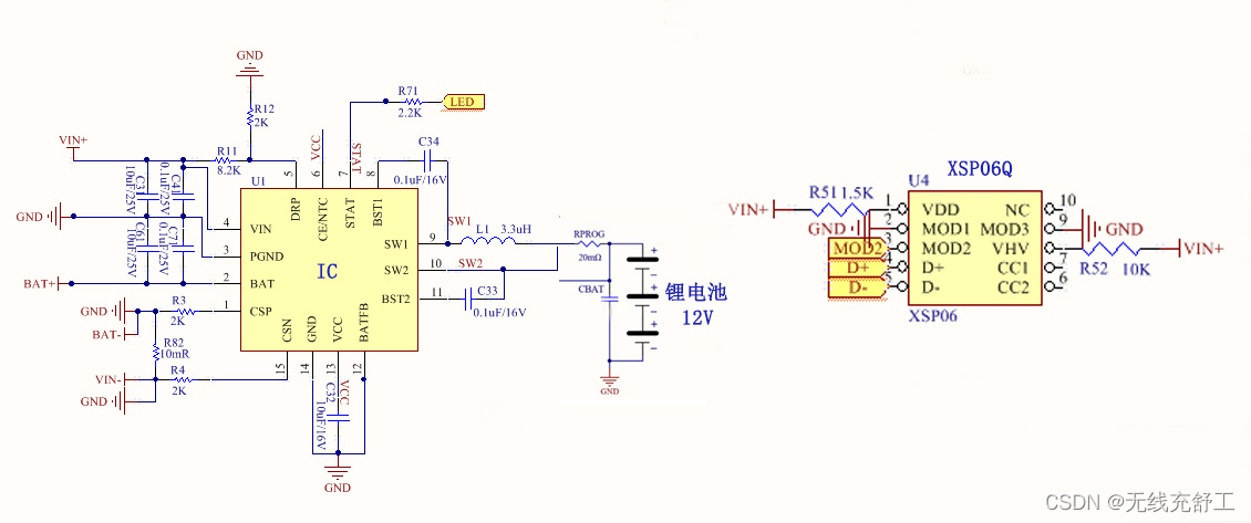 快充协议诱骗芯片大全：XSQ10支持9V12V15V20V