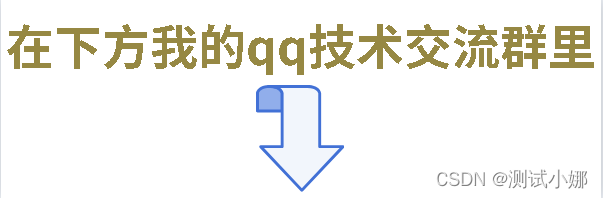 Appium入门自动化测试（14）—— testng默认测试报告