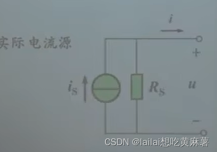 [外链图片转存失败,源站可能有防盗链机制,建议将图片保存下来直接上传(img-mGRrnTX4-1661736024638)(D:\learning\markdown\电路原理.assets\image-20220824084537655.png)]