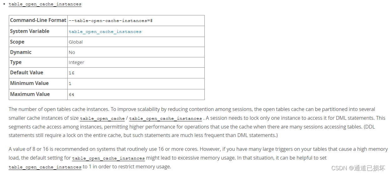MYSQL视图查询table_open_cache和table_definition_cache设置不合理导致报错：Prepared
