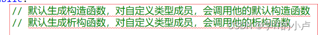 [外链图片转存失败,源站可能有防盗链机制,建议将图片保存下来直接上传(img-O47xkkM7-1678794062413)(C:\Users\小卢\AppData\Roaming\Typora\typora-user-images\image-20230311161445220.png)]