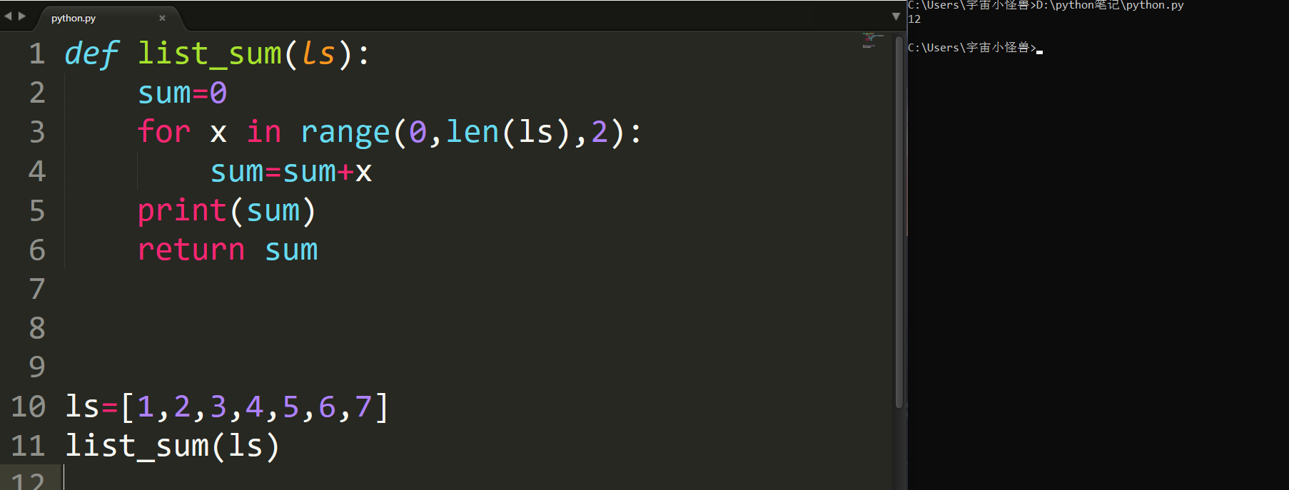 python作业-CSDN博客