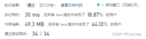 【LeetCode】剑指 Offer 59. 队列的最大值 p288 -- Java Version
