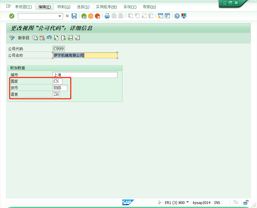 SAP Message no. FF703_2ojff703CSDN博客