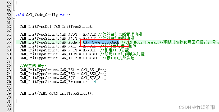 STM32 CAN通讯实验程序