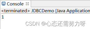 JDBC[实现JAVA代码中操作数据库数据]